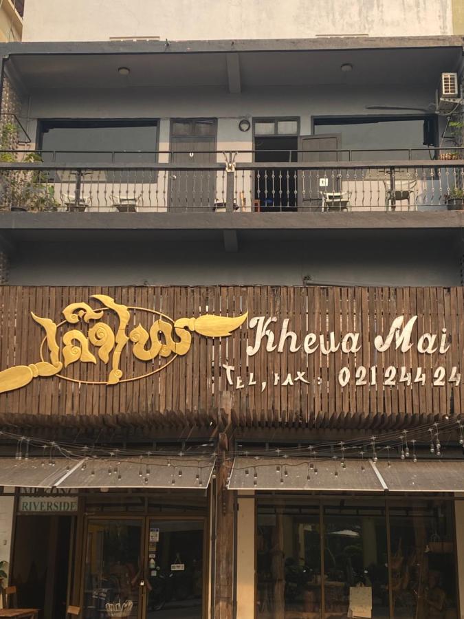 Mekong Riverside Wientian Zewnętrze zdjęcie